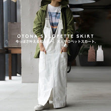 In-Stock Japanese Style 2026 Autumn and Winter New Round-Neck Knitwear Faux Two-Piece Knitted Top