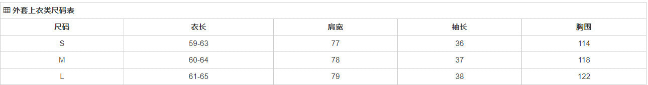 In-Stock Japanese Style 2026 Autumn and Winter New Round-Neck Knitwear Faux Two-Piece Knitted Top