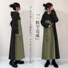 In-Stock Japanese Style 2026 Autumn and Winter New Round-Neck Knitwear Faux Two-Piece Knitted Top
