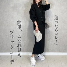 In-Stock Japanese Style 2026 Autumn and Winter New Round-Neck Knitwear Faux Two-Piece Knitted Top