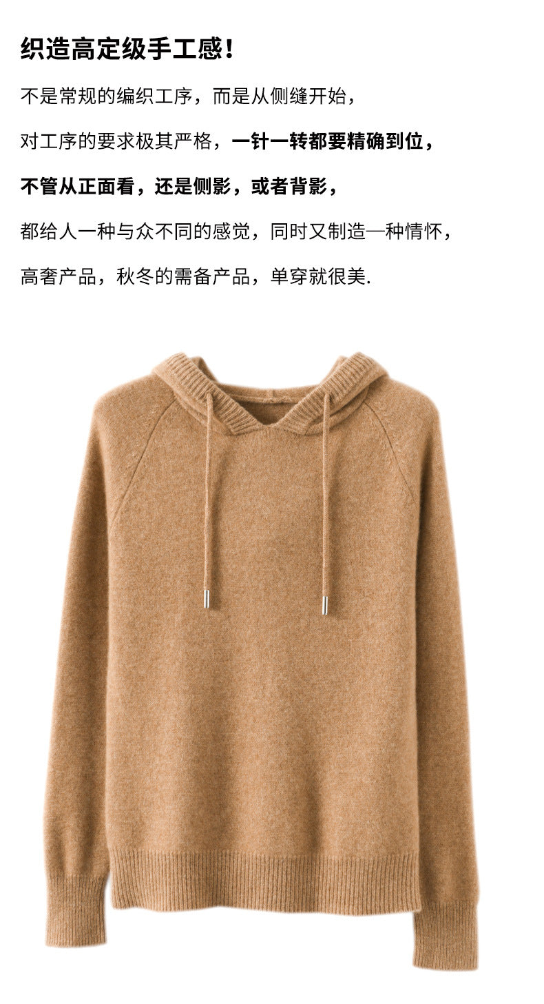 Camel Hooded Sweatshirt Pure Color Outer Hooded Knitted Hoodie Outer Wear Loose Drawstring Casual Pullover Sweater