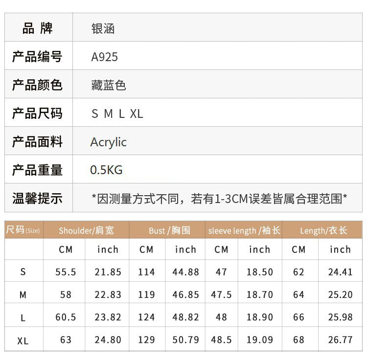 Foreign Trade Amazon European and American Loose Knitwears Autumn and Winter Christmas Tree Round Neck Knitwears Little Snowman Sequined Christmas Knitwears