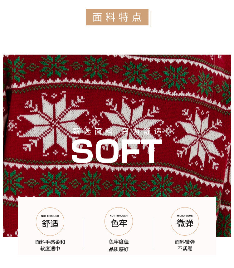2023 Amazon European and American Round Neck Christmas Red Knitwear Christmas Outfit Long-Sleeved Snowflake Christmas Knitwear