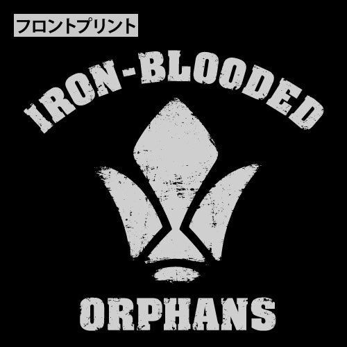 Mobile Suit Gundam Iron Blooded Orphans Tekkadan Zip-Up Hoodie - Recreated Inspired Edition